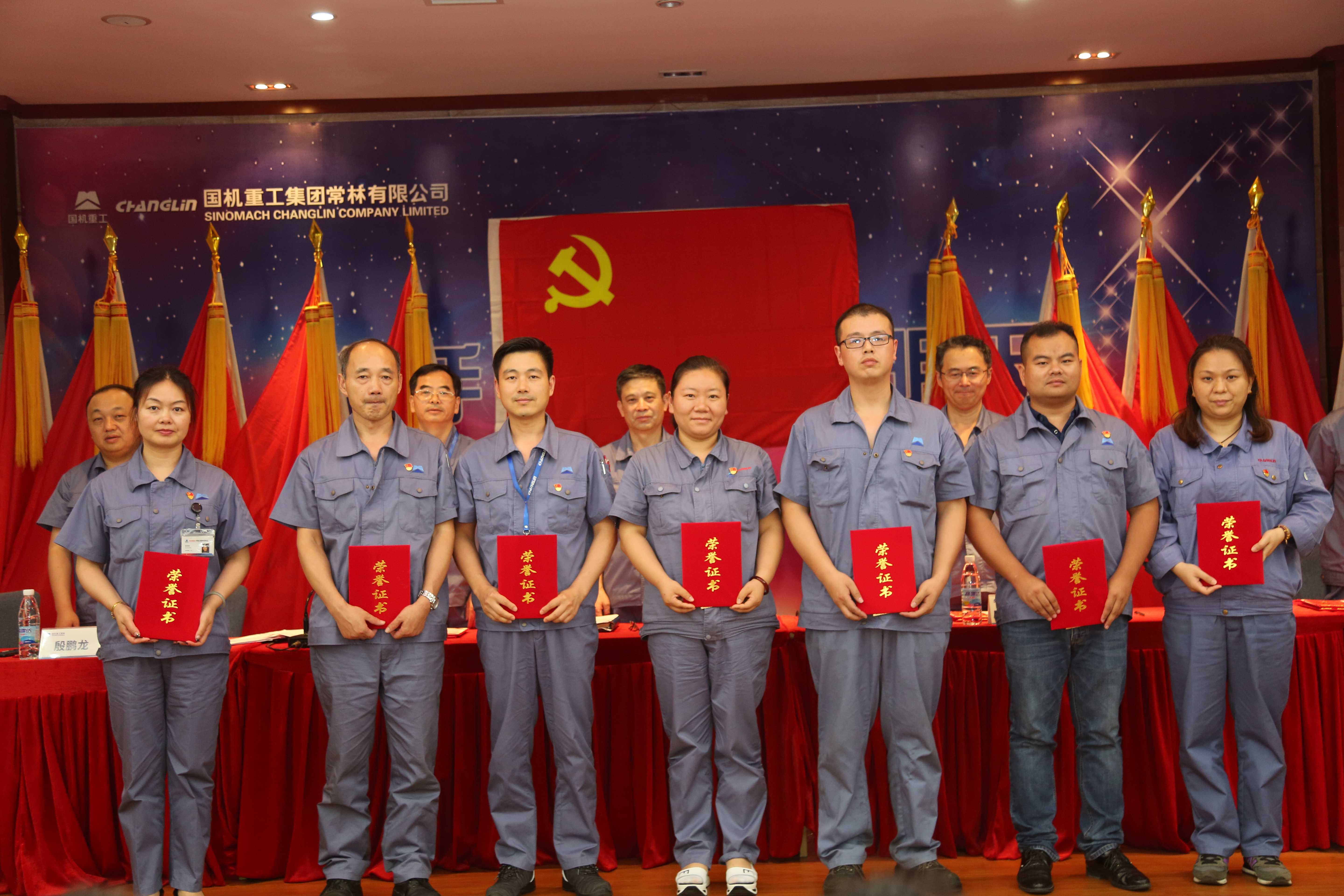 01 04 公si召kai庆zhu建dang99周年暨“一先羓ie拧bei碚么蠡?