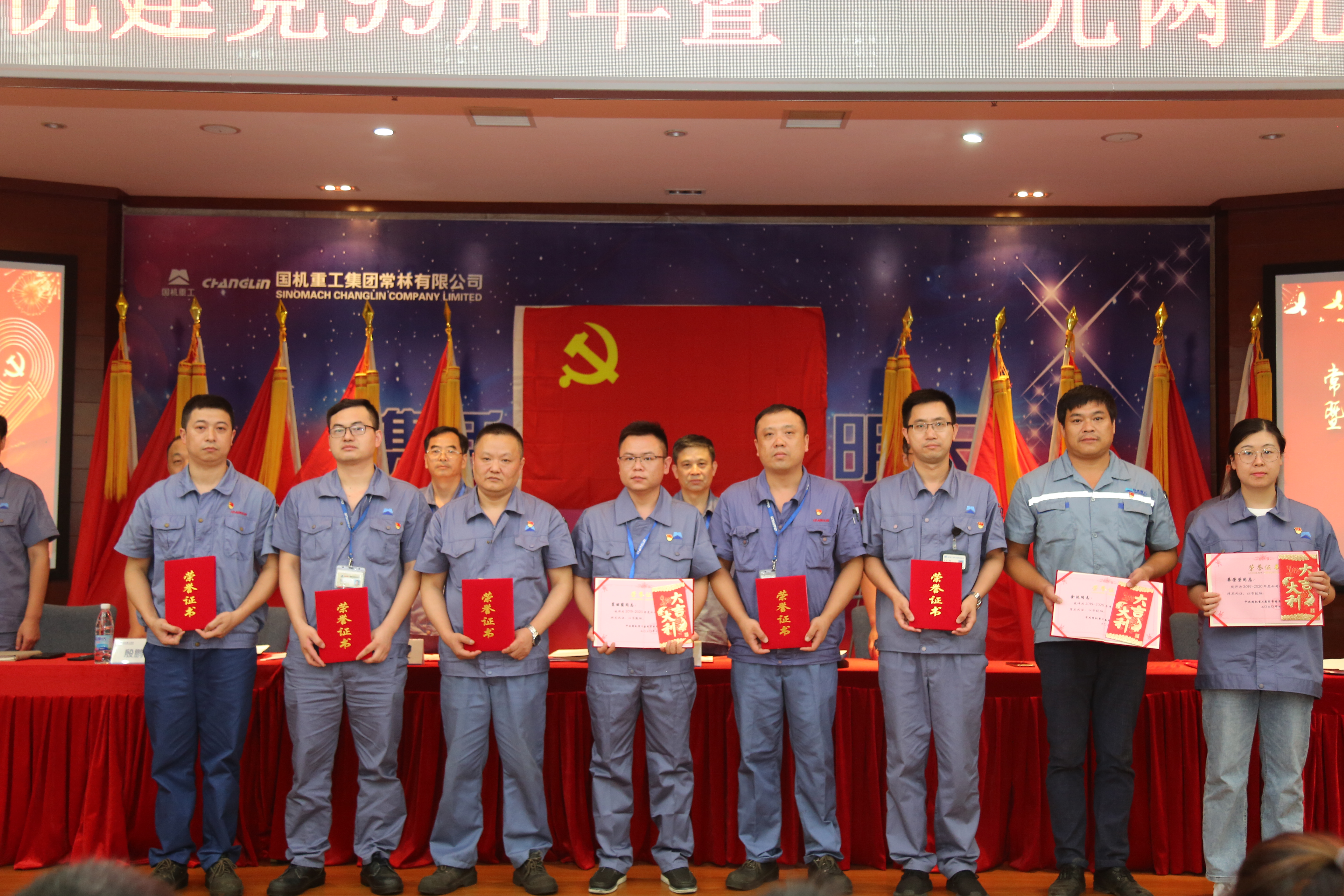 01 04 公si召kai庆zhu建dang99周年暨“一先羓ie拧bei碚么蠡?